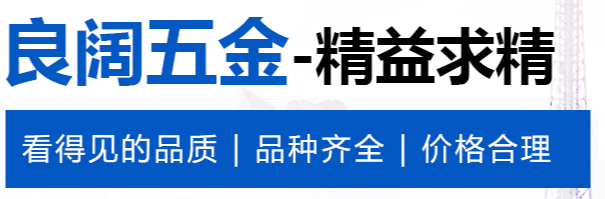 钨钢冲针顶针冲棒的适用范围